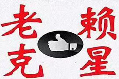 债务人入狱后能否提起诉讼？